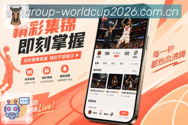 <strong>世界杯下注</strong>下载安装栏目预览