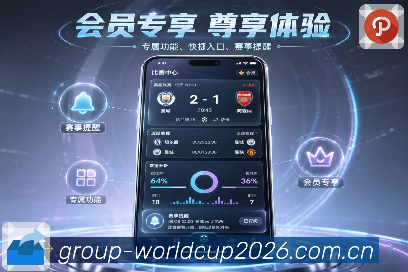 世界杯下注 体育竞猜APP下载示意